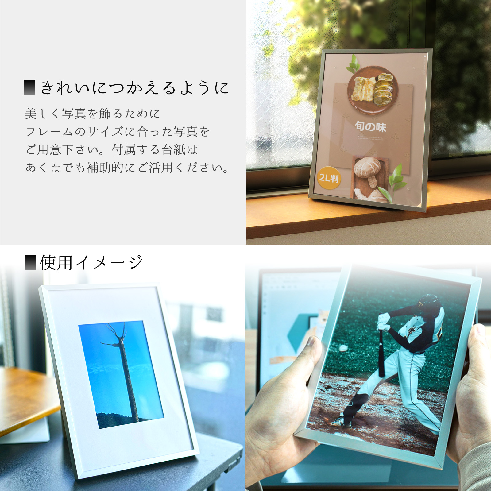 フォトフレーム 写真立て 壁掛け A4サイズ 大きめ 横長 スタンド