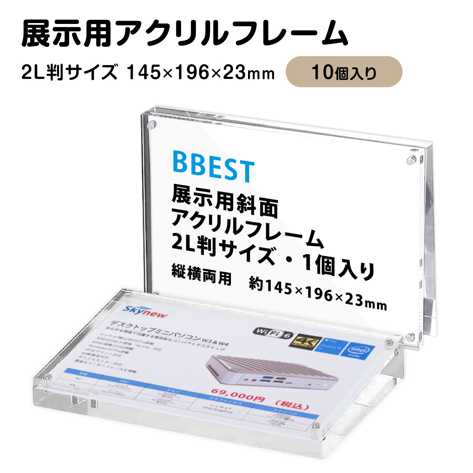 pfb-2l-main-10.jpg