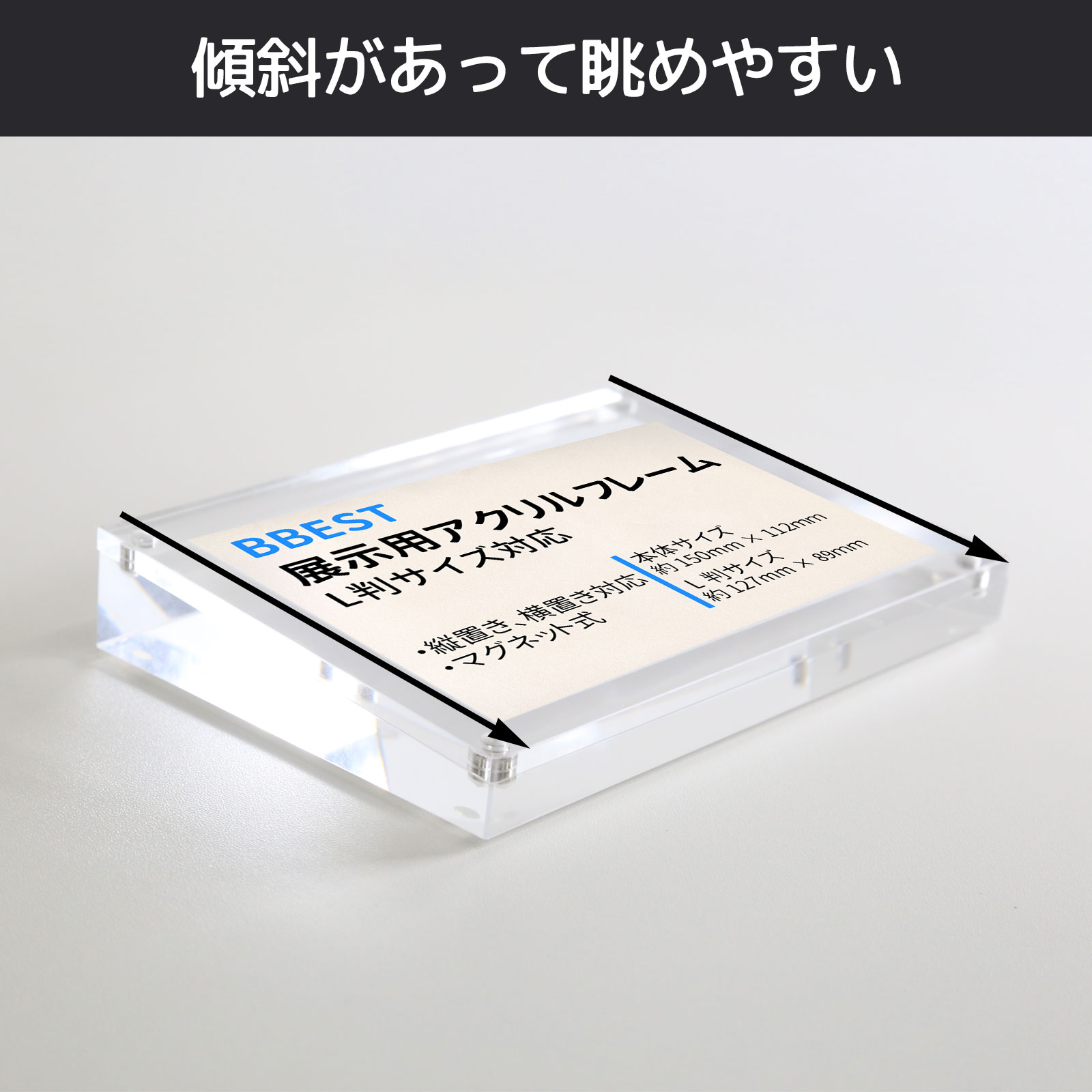 展示用アクリルフレーム L判対応 10個入 マグネット式 POPスタンド