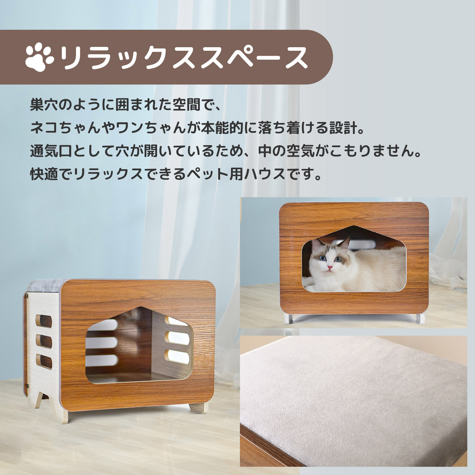 ペットハウス 室内用 木製 猫 犬 スツール型 ペット用ハウス 小中型犬用 猫ハウス キャットハウス ドッグハウス おしゃれ かわいい ペット用品  SHINZENBI PH-WD : ph-wd : ビーベストショップ - 通販 - Yahoo!ショッピング