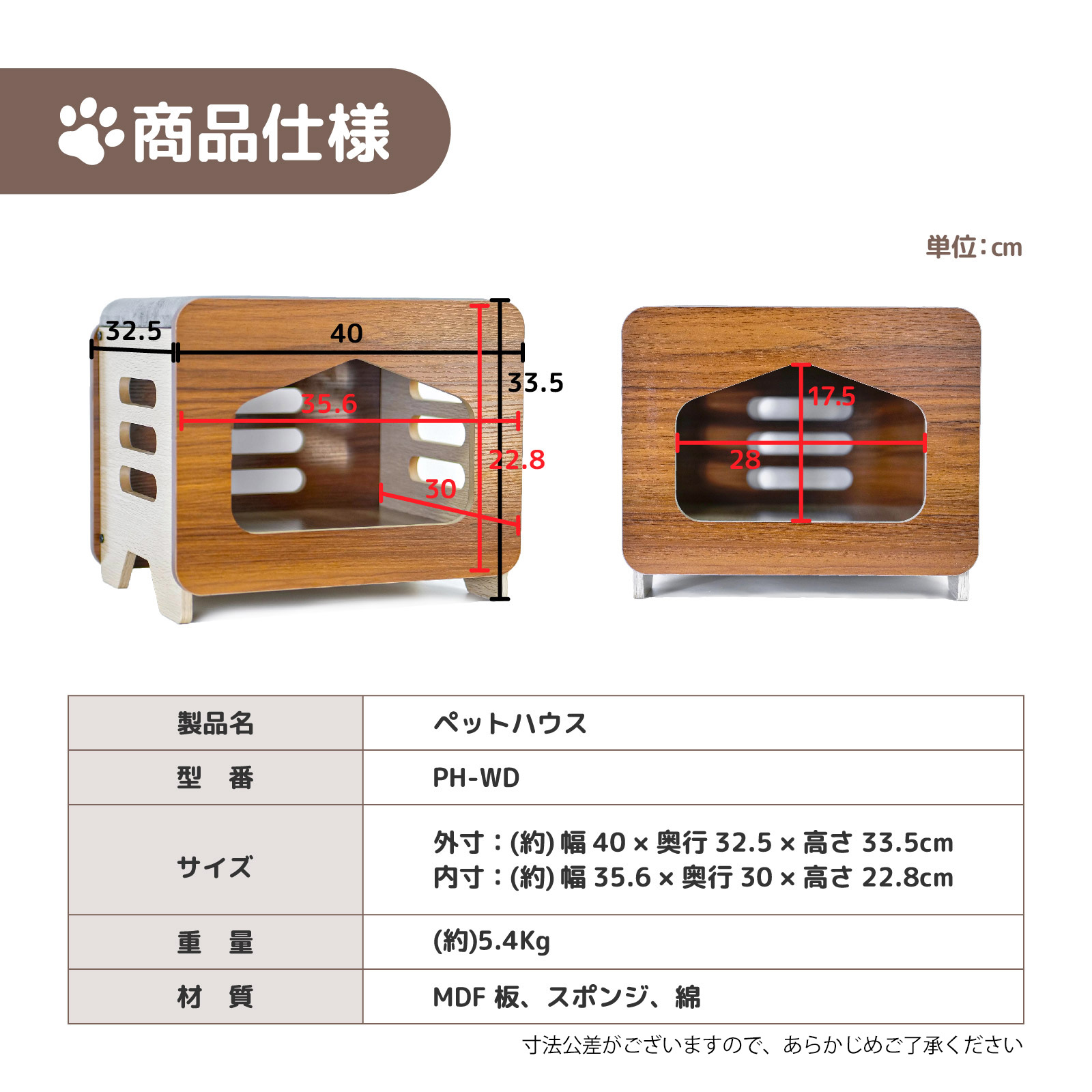 ペットハウス 室内用 木製 おしゃれ かわいい ペット用品