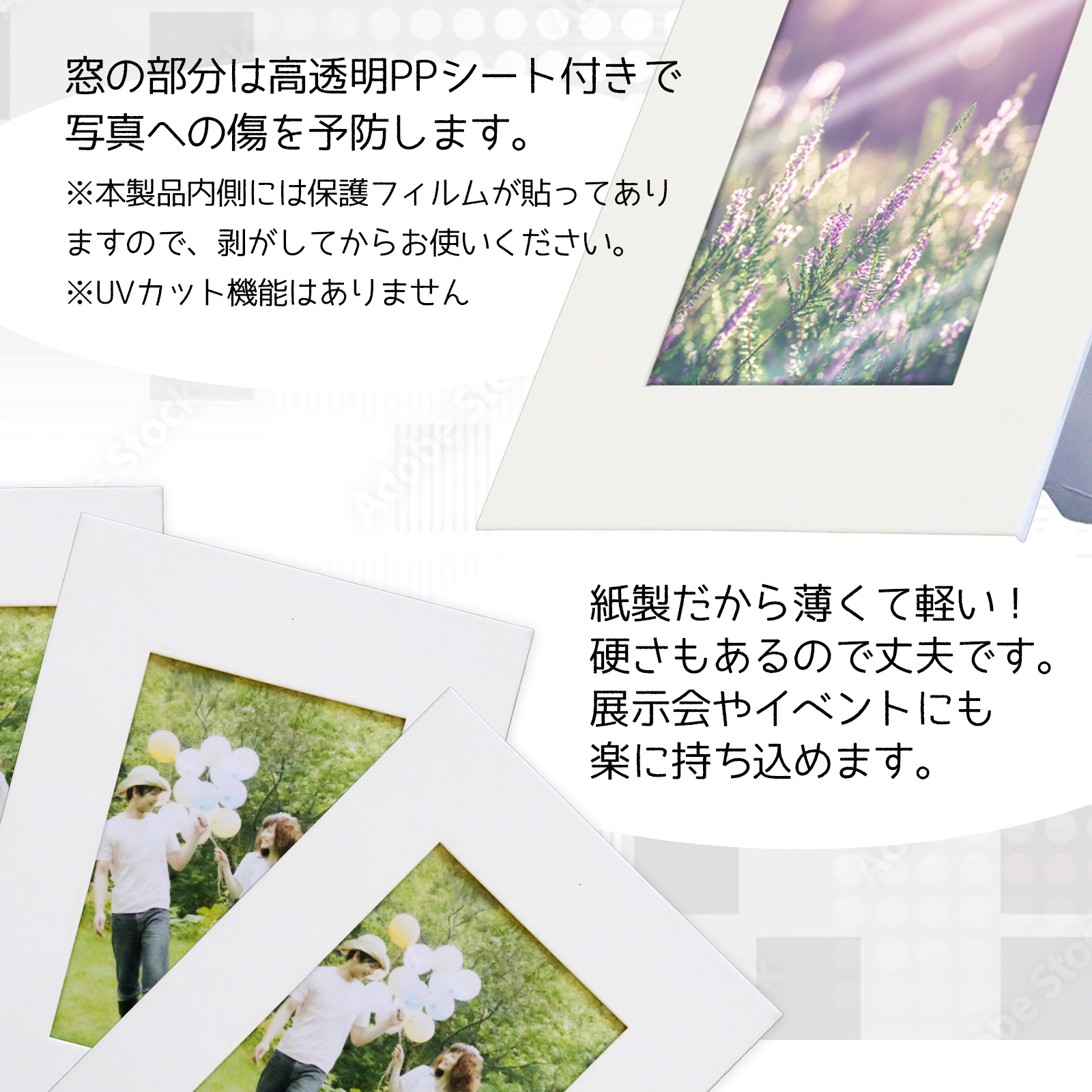 紙製フォトフレームスタンド L判サイズ 3個入 壁掛け 縦横 簡単