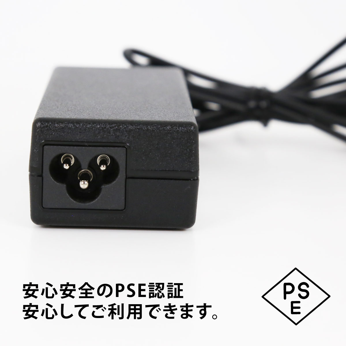 電源ACアダプター ミニパソコン 互換用 PSE規格品 19V 3.42A 6