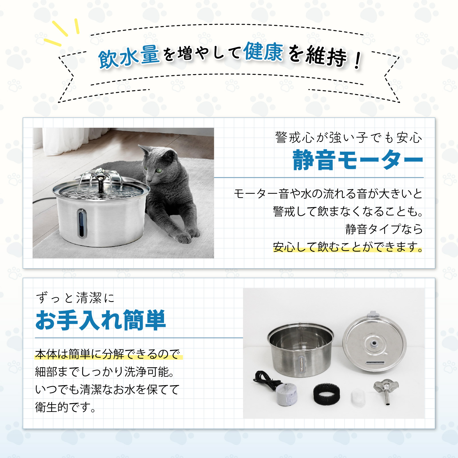 ステンレス ペット用給水器 3.2L 大容量 静音 USB給電 猫 犬 ペット
