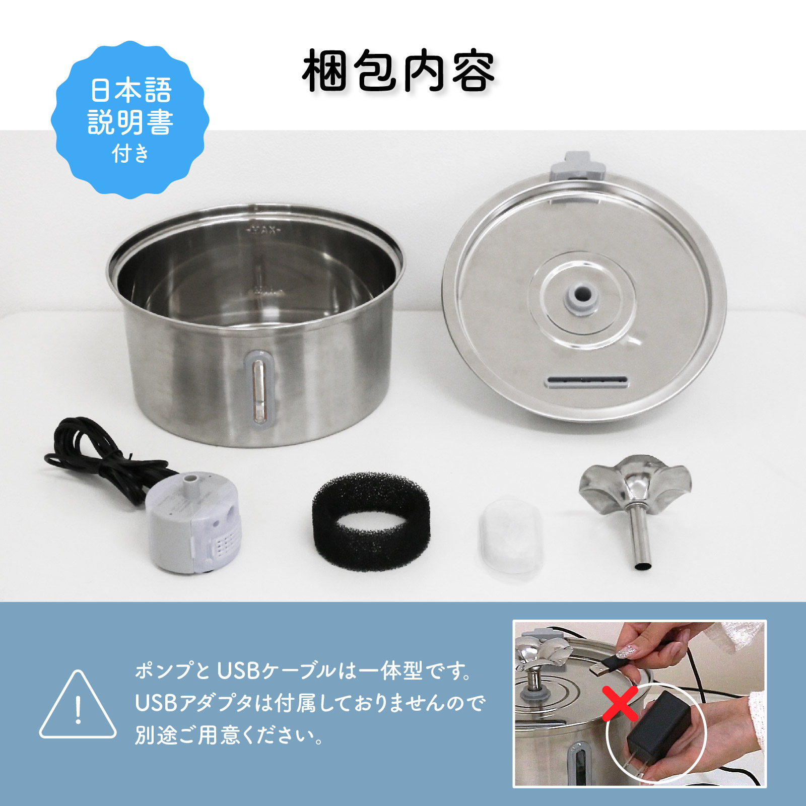 ペット用 給水機 水飲み機 循環型 安全 衛生 猫