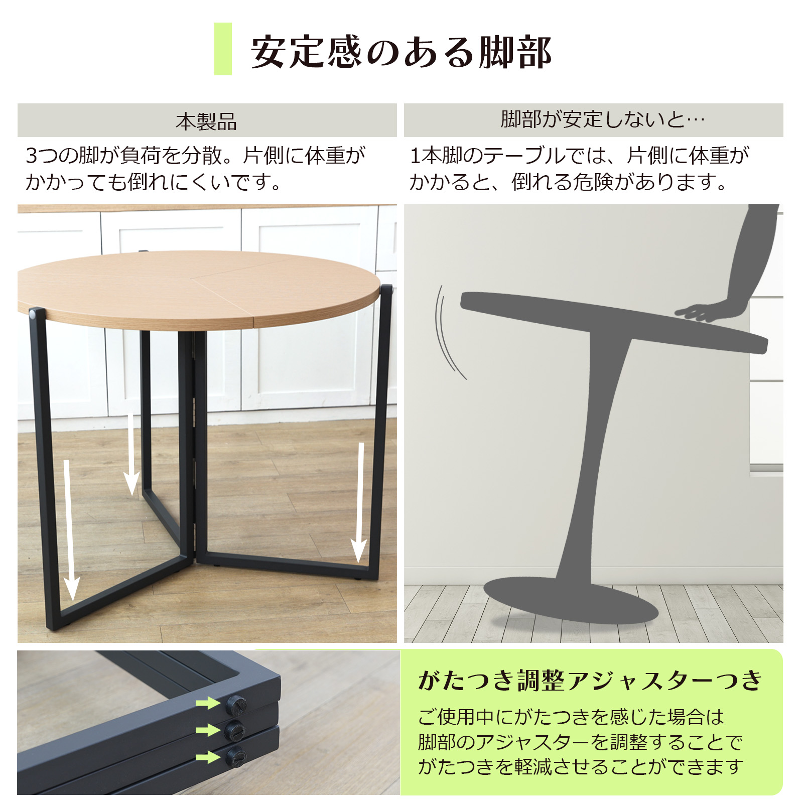 折りたたみ円形テーブル 木目調 丸テーブル 丸形 ラウンド