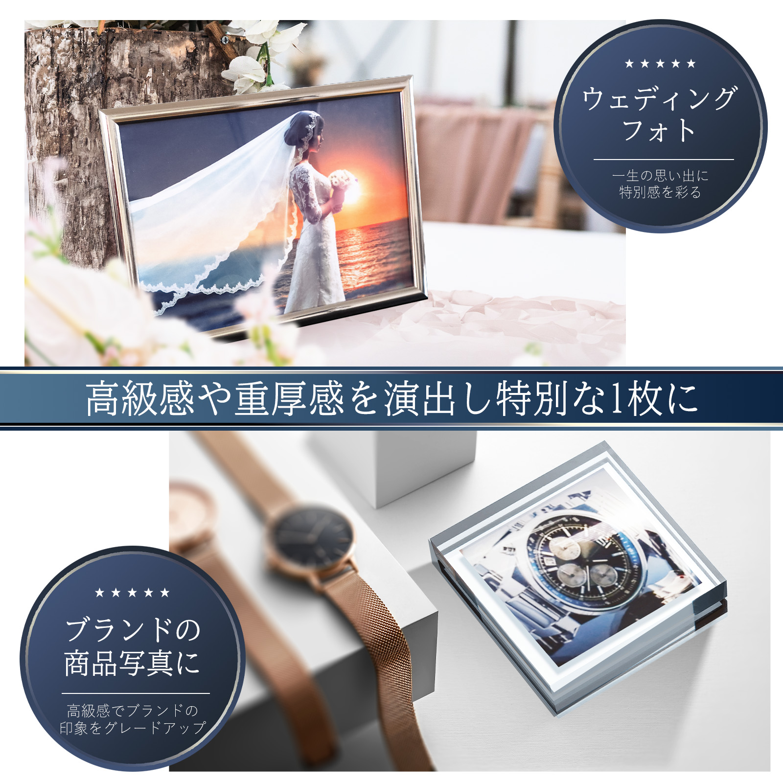 高品質 パール調 シルバー 写真用紙 光沢 L版 印画紙 厚手 銀色
