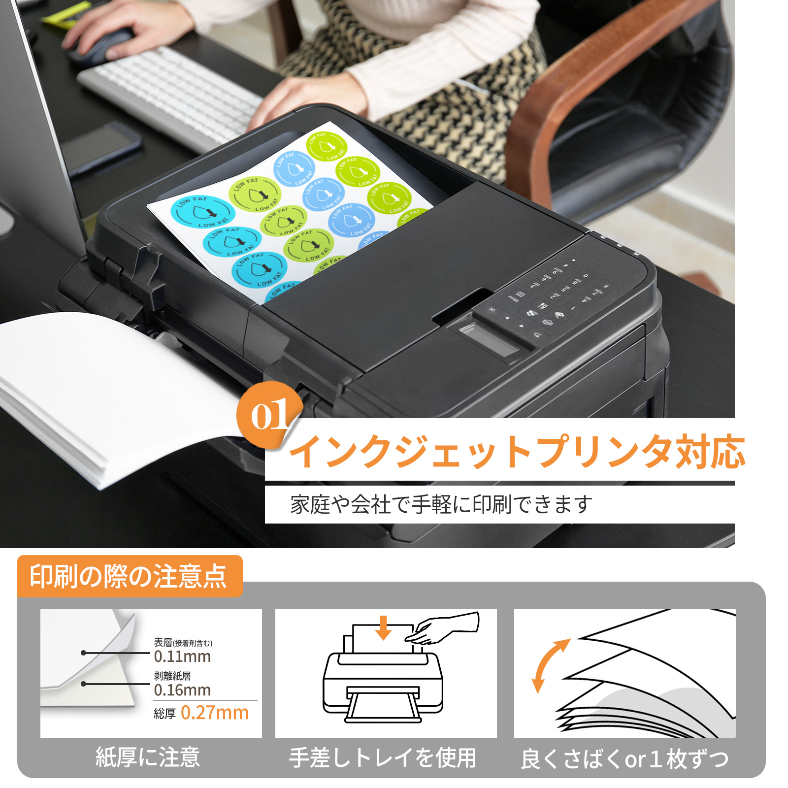 調味料 ラベル シール用紙 印刷 ボトル 円形 ステッカー 耐水性