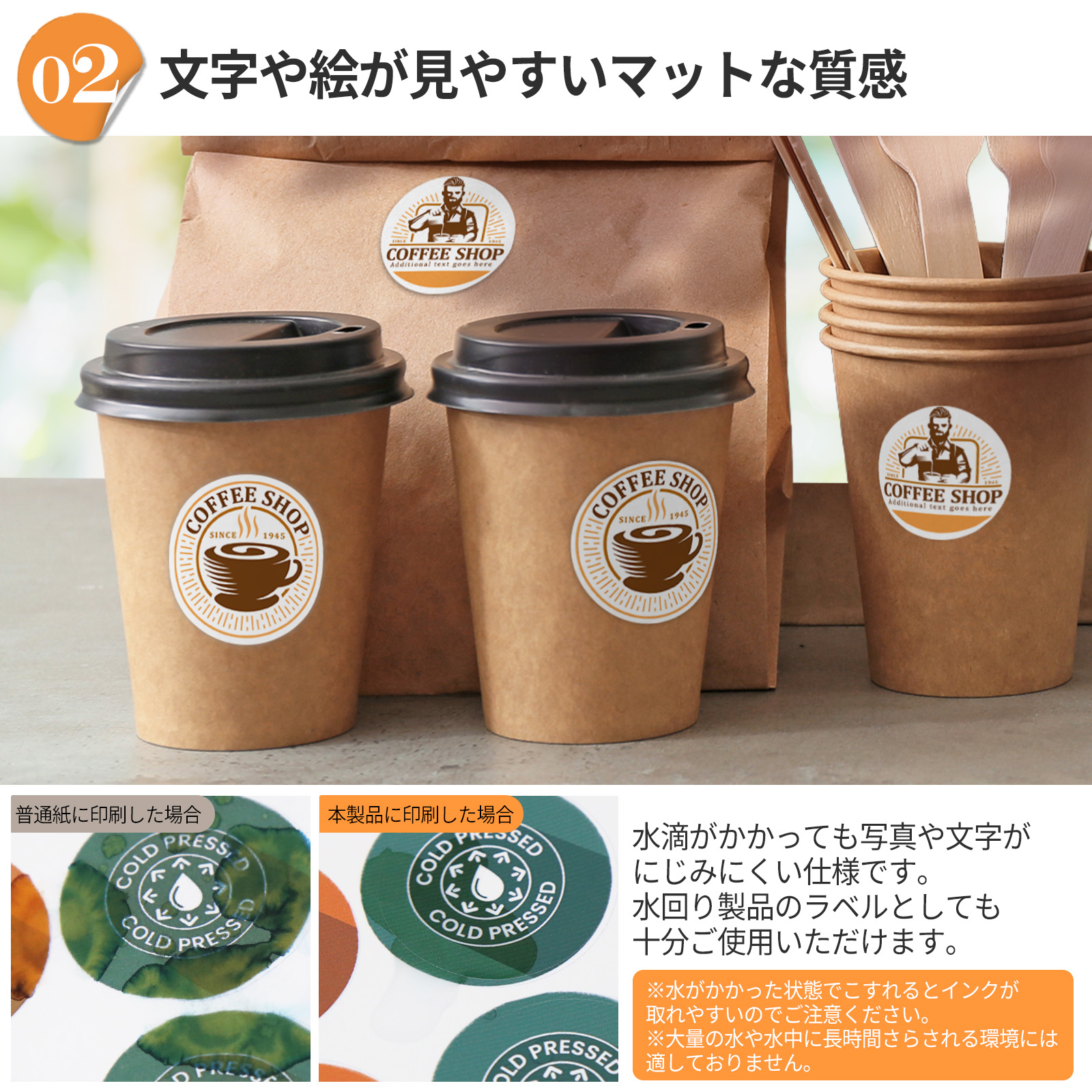 調味料 ラベル シール用紙 印刷 ボトル 円形 ステッカー 耐水性