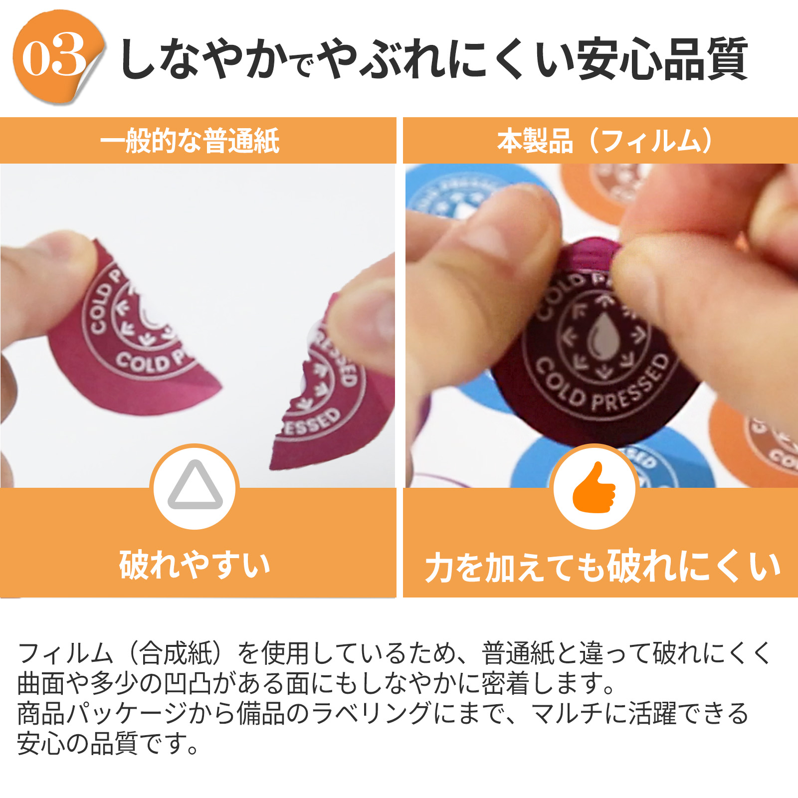 調味料 ラベル シール用紙 印刷 ボトル 円形 ステッカー 耐水性