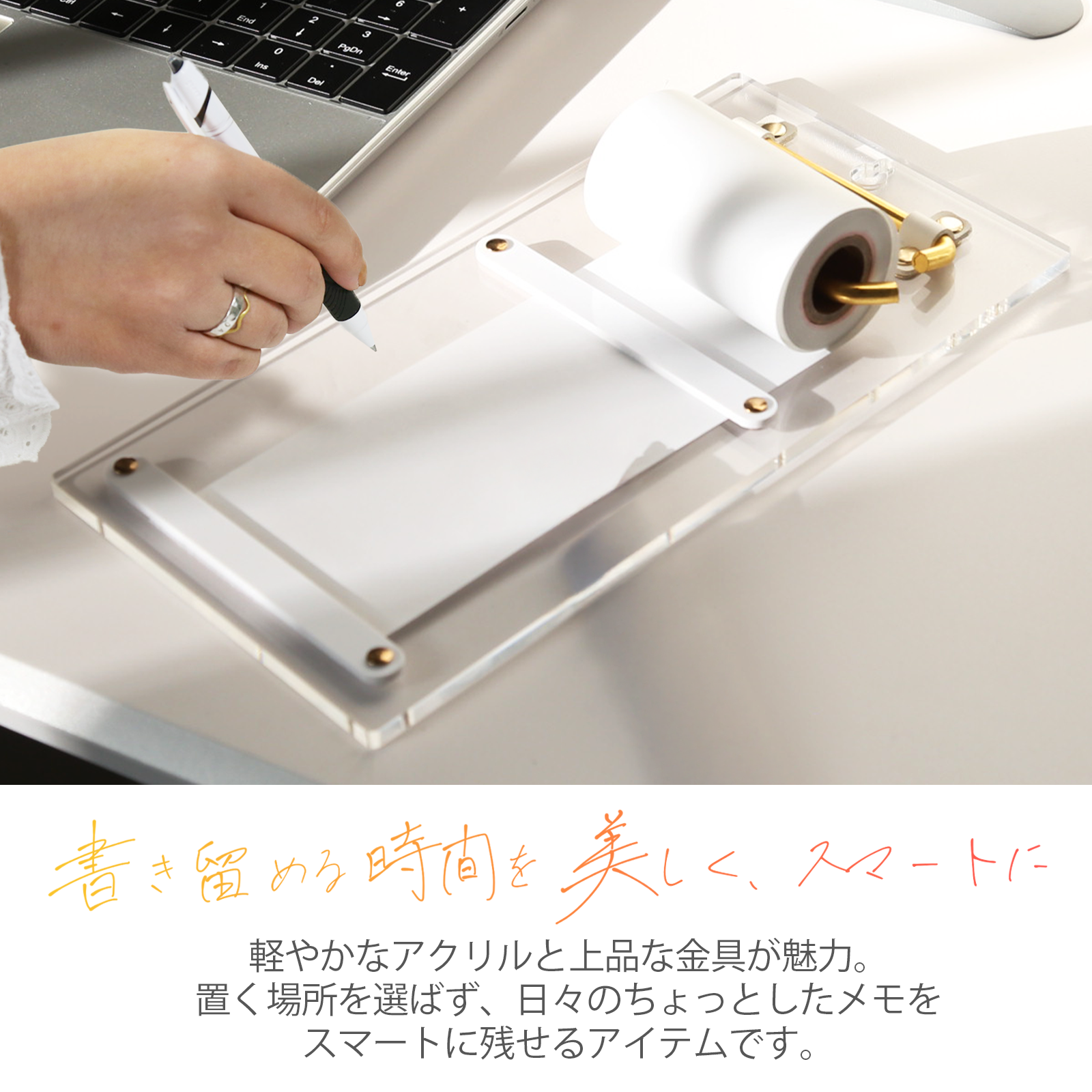 メモ帳 キッチン ロール紙 文房具 透明 おしゃれ プレゼント