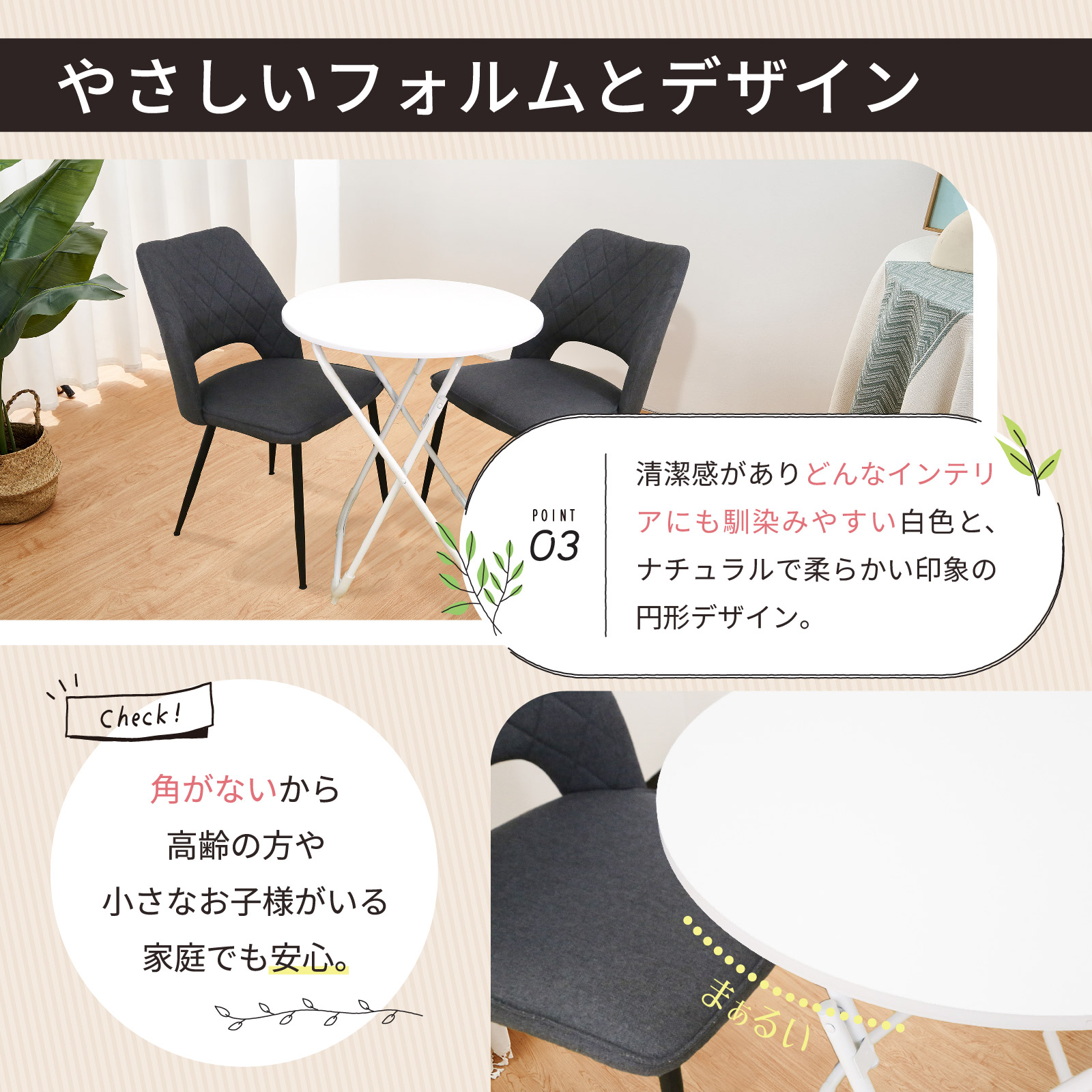 折りたたみ 丸テーブル 幅60cm 軽量 コンパクト 省スペース 小さめ