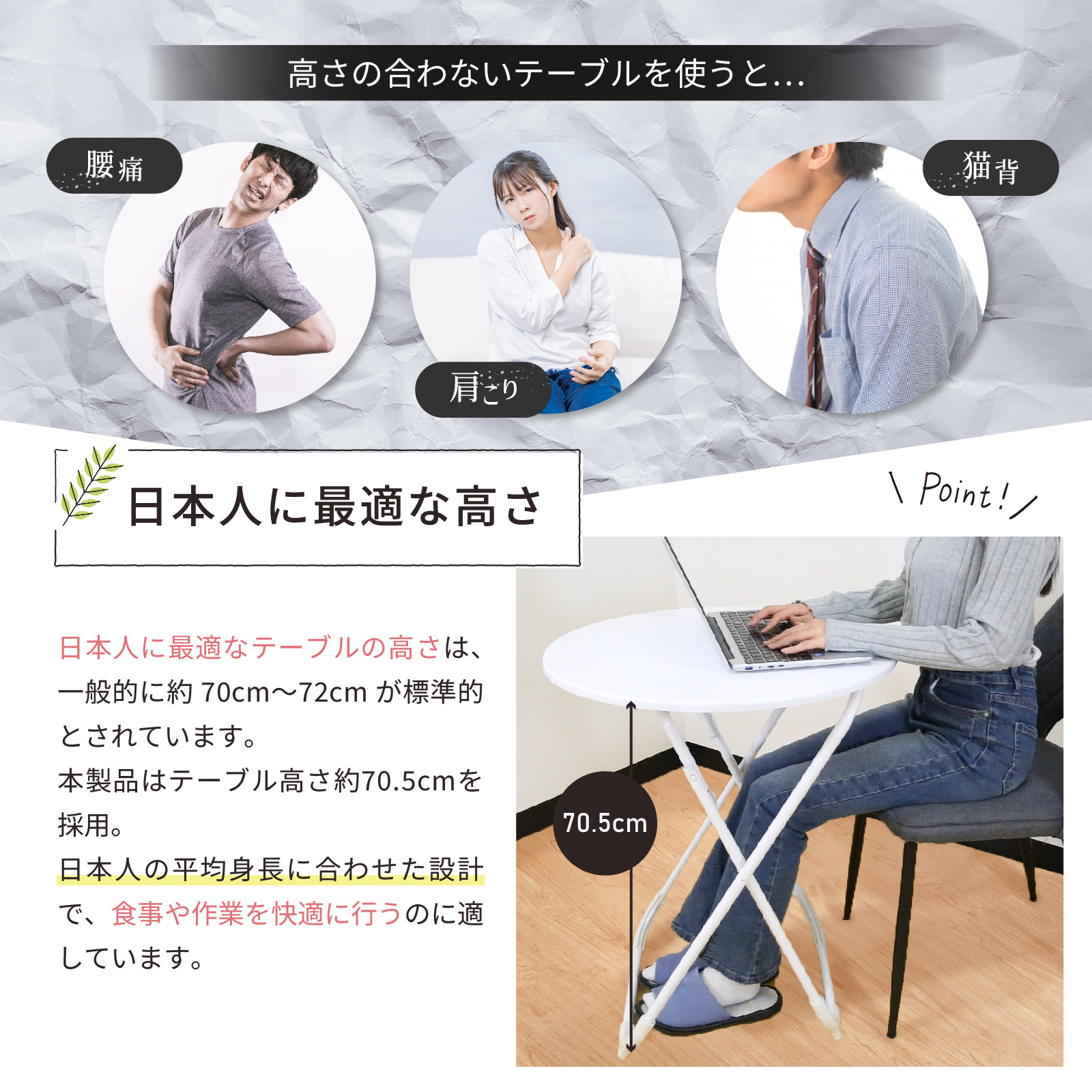 折りたたみ 丸テーブル 幅60cm 軽量 コンパクト 省スペース 小さめ