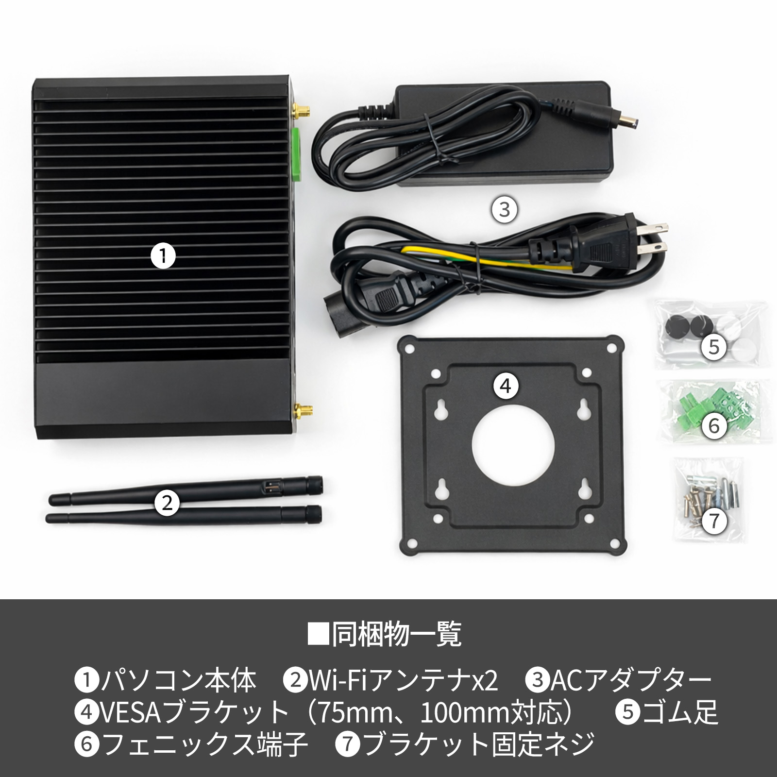 ファンレスミニPC 産業用 Windows11 インテル i3 / 8GB 256GB 組込