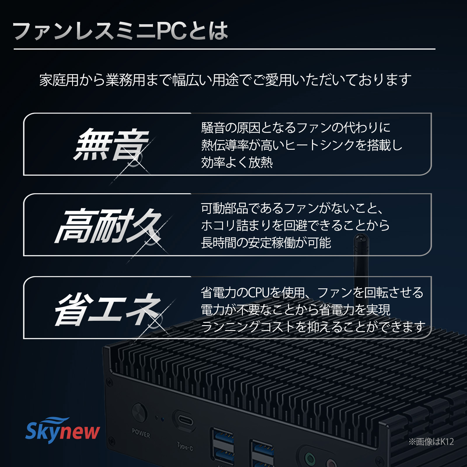 ファンレス ミニpc 産業用 業務用 ボックス型 新品 軽量 省電力