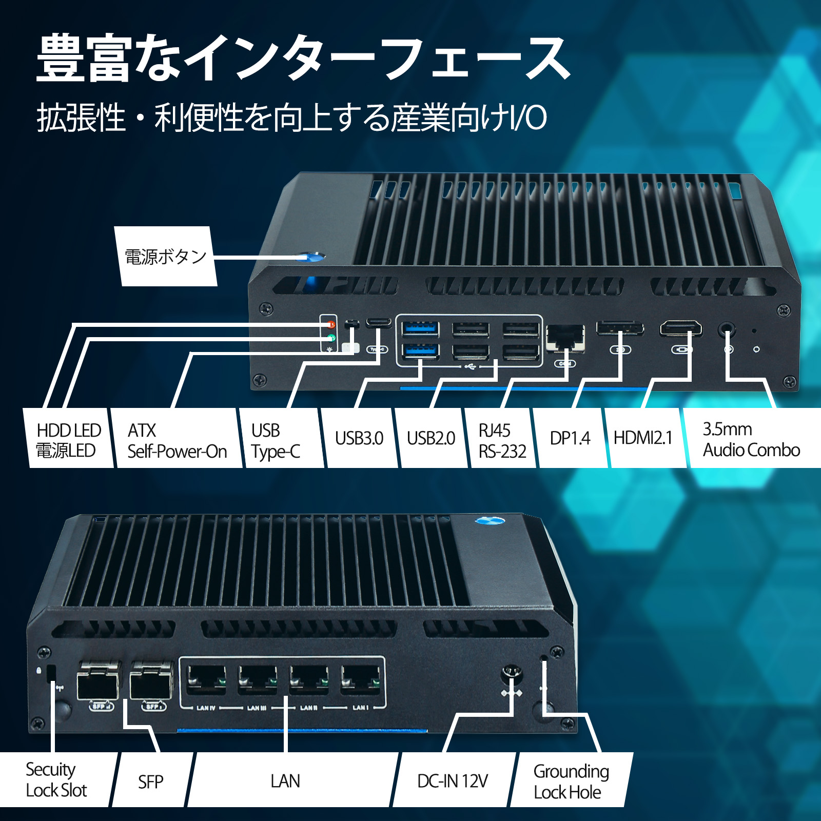 ファンレス ミニpc 産業用 業務用 ボックス型 新品 軽量 省電力