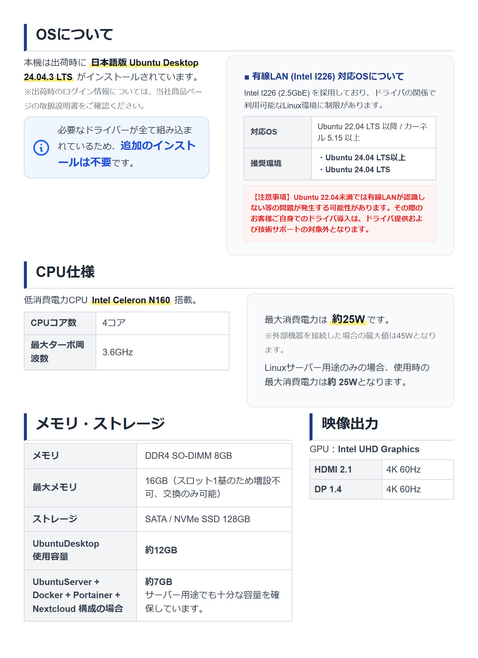 Skynew ファンレス ミニpc デスクトップ Ubuntu 小型 軽量 省電力