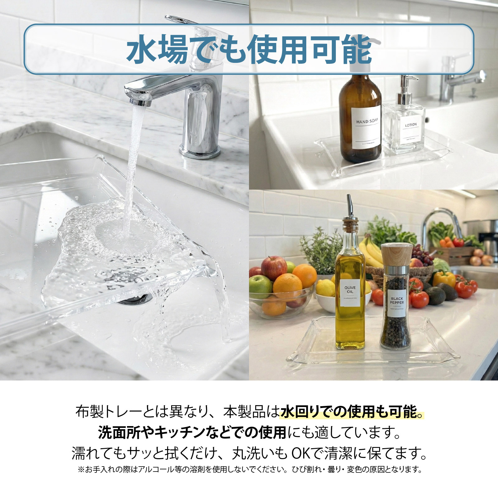 小物トレー クリア 透明 アクリル 卓上 小物入れ おしゃれ 収納