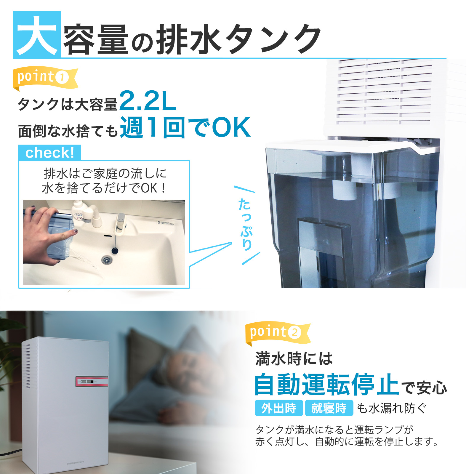 2個セット 除湿機 除湿器 卓上 小型 狭所 大容量 省エネ 静音設 ペルチェ式 2個セット 除湿機 除湿器 卓上 小型 狭所 大容量 省エネ 静音設