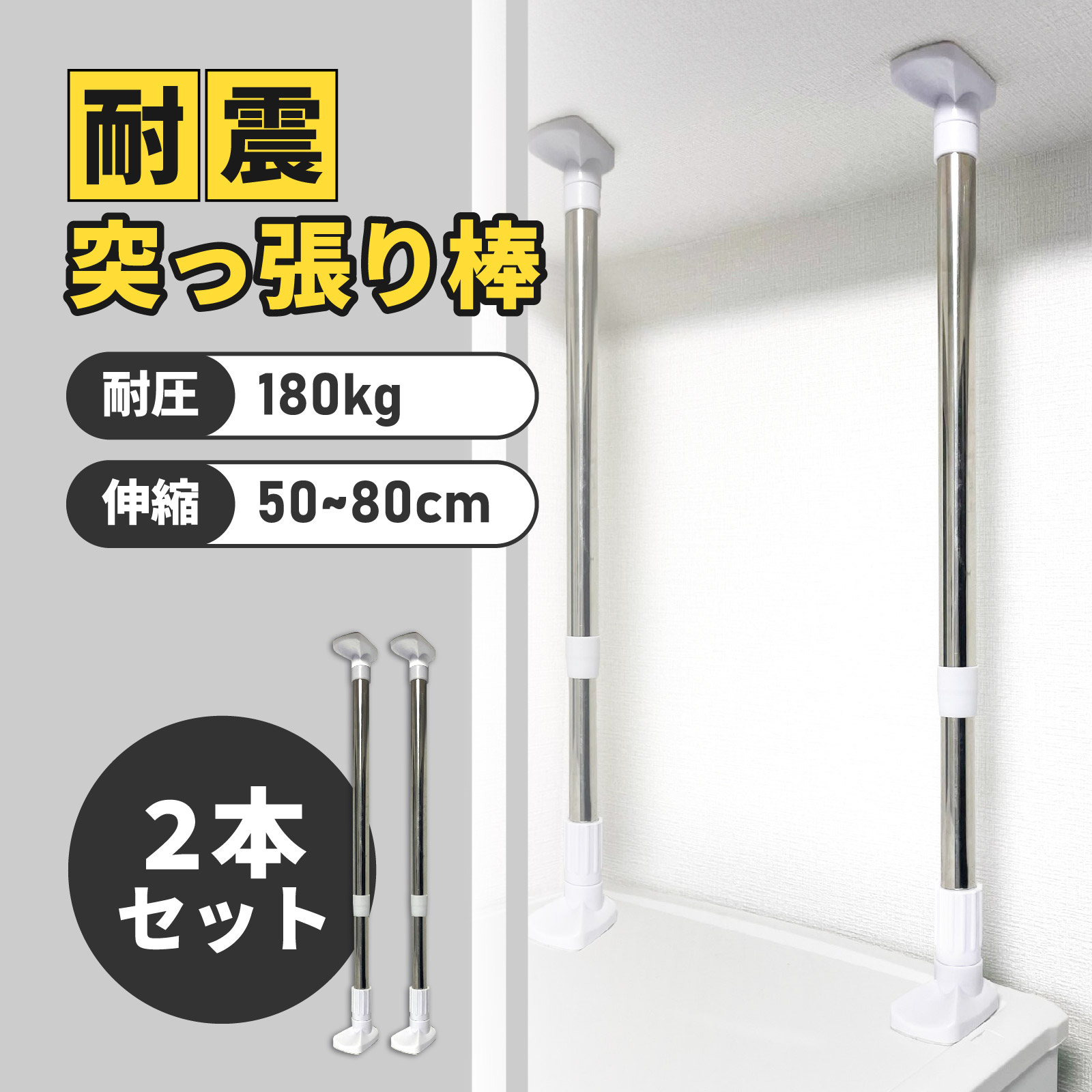家具転倒防止突っ張り棒　STOKKE ベビーセット&amp;トレイ&amp;クッション Amazon | Stokke Steps ベビーセット ブラック - ストッケ
