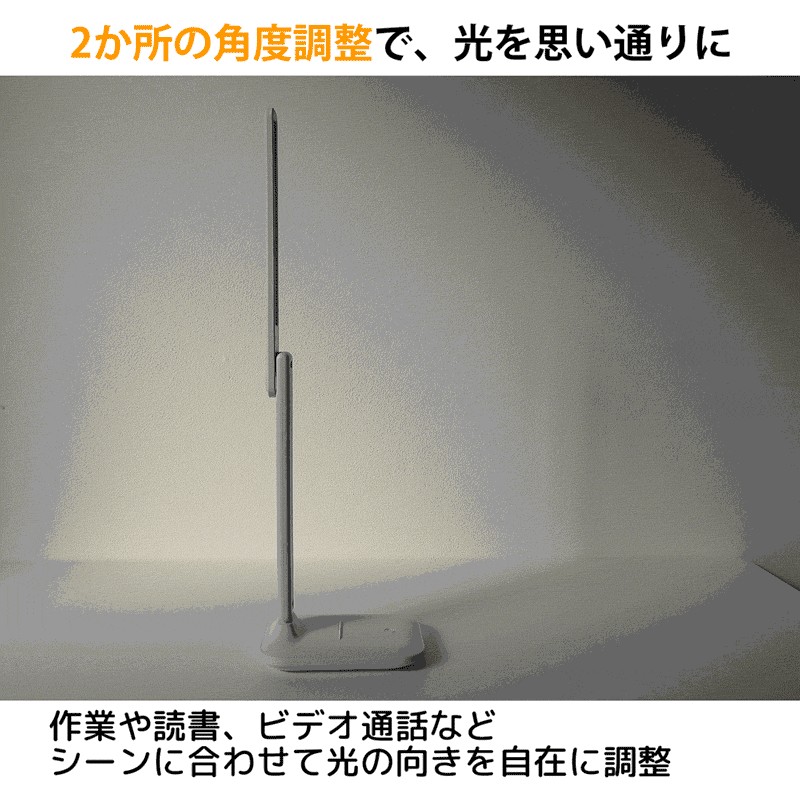 角度調整 3段階調光 USB充電 タッチ式 スマホスタンド 軽量 卓上