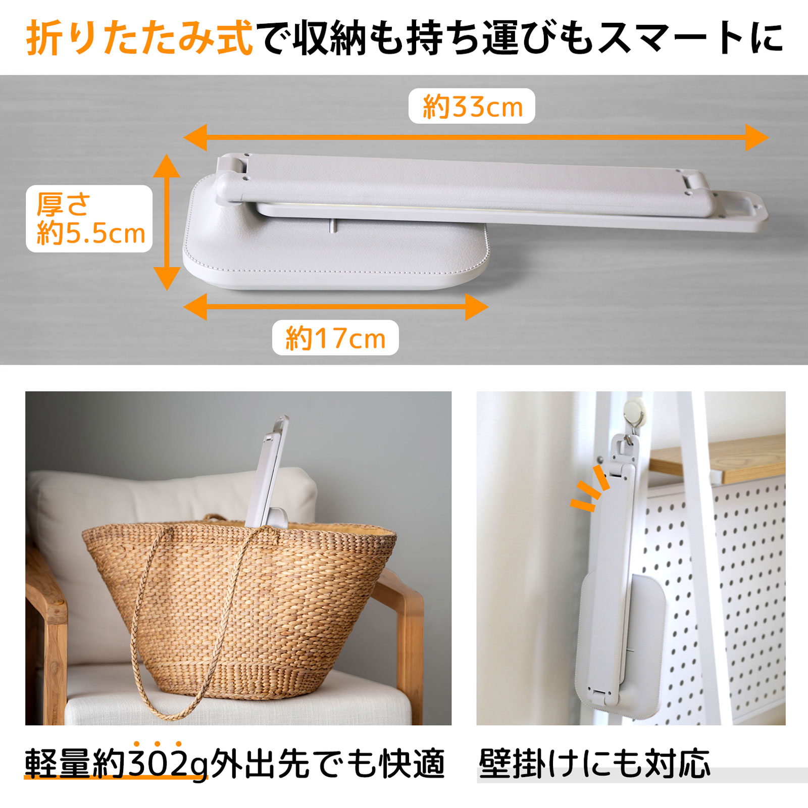 角度調整 3段階調光 USB充電 タッチ式 スマホスタンド 軽量 卓上