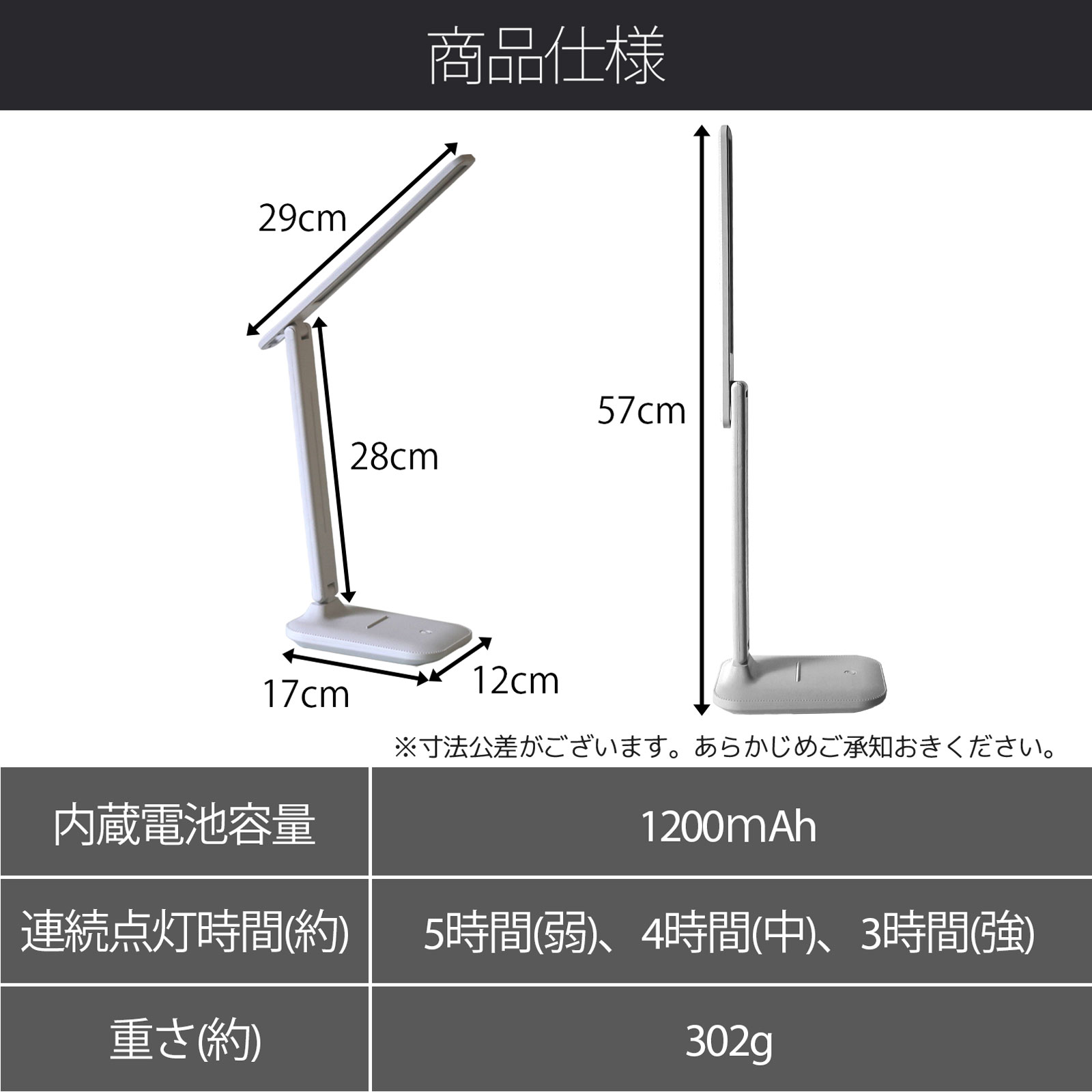 角度調整 3段階調光 USB充電 タッチ式 スマホスタンド 軽量 卓上