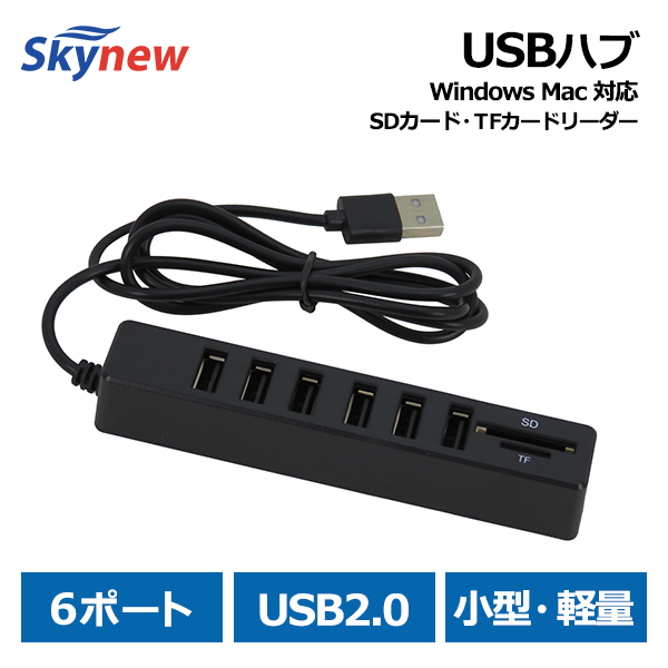 Skynew USBハブ 6ポート USB2.0 SDカードリーダー TFカード バスパワー microSD 軽量 在宅勤務 多機能 Windows  Mac 対応 USB-HUB-6 :USB-HUB-6:ビーベストショップ - 通販 - Yahoo!ショッピング