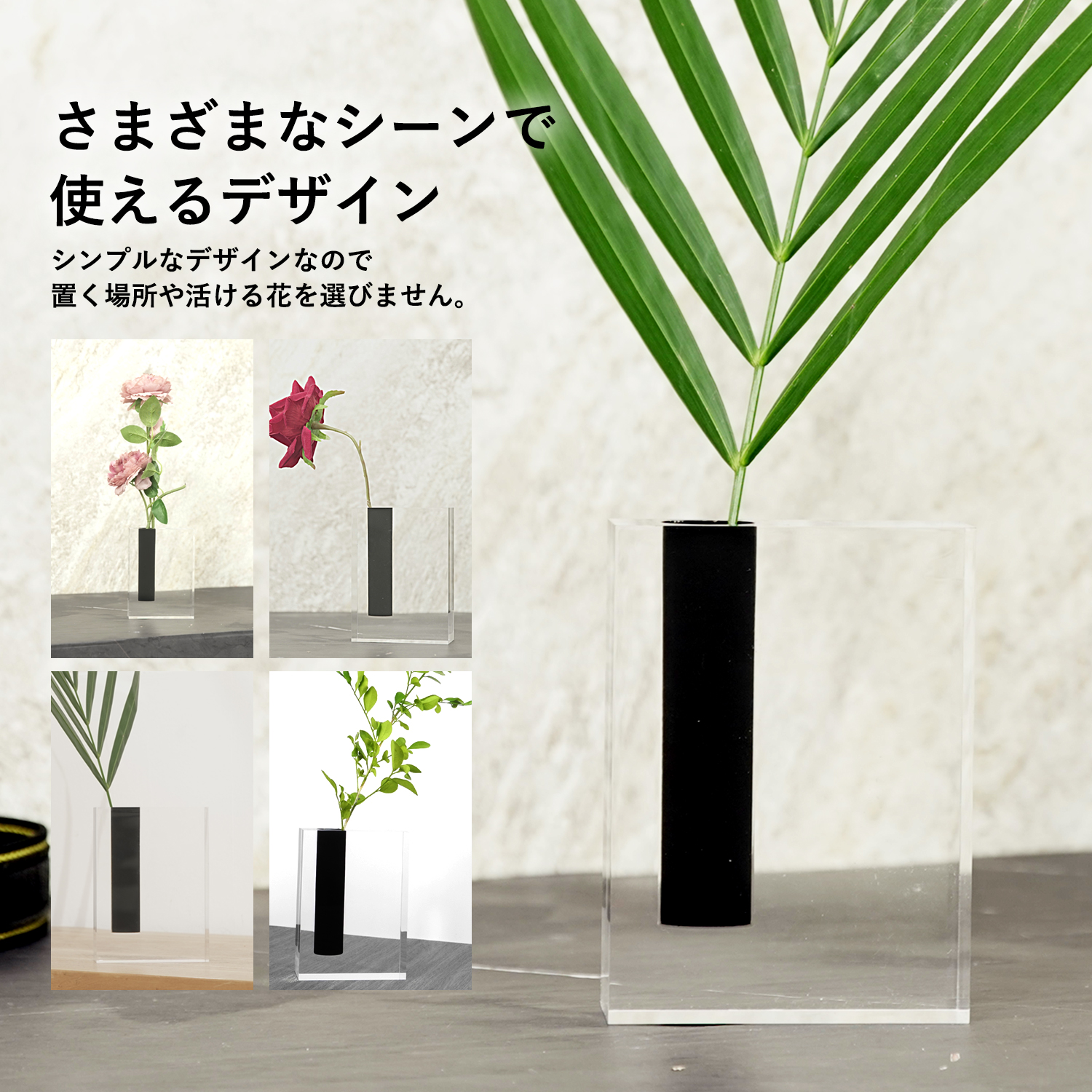 フラワーベース 花瓶 母の日 プレゼント アクリル 割れない 透明