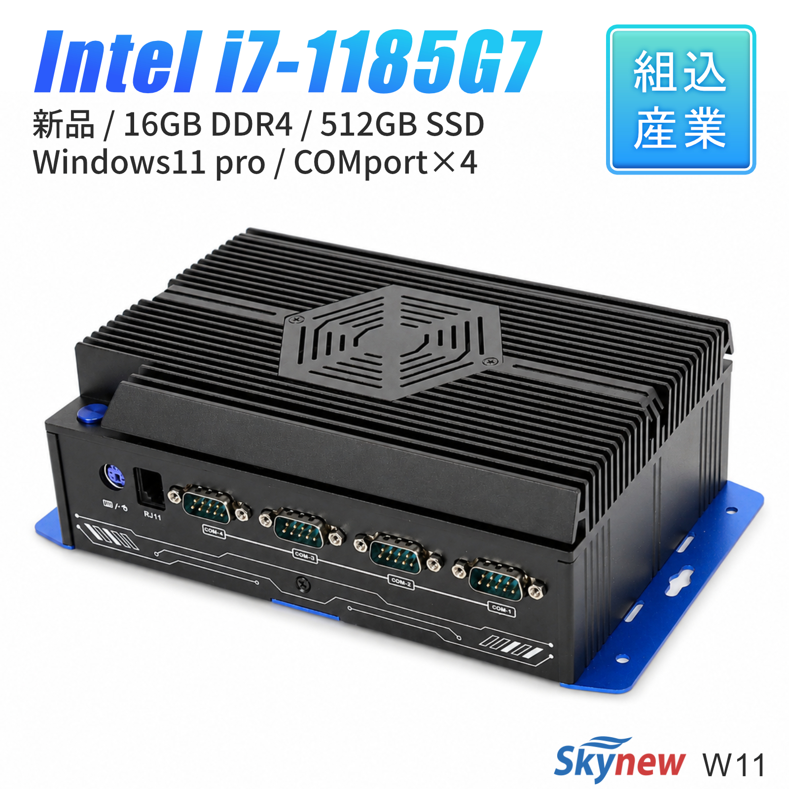 Skynew ミニPC 小型 デスクトップPC 第11世代 インテル i7 16GB 512GB