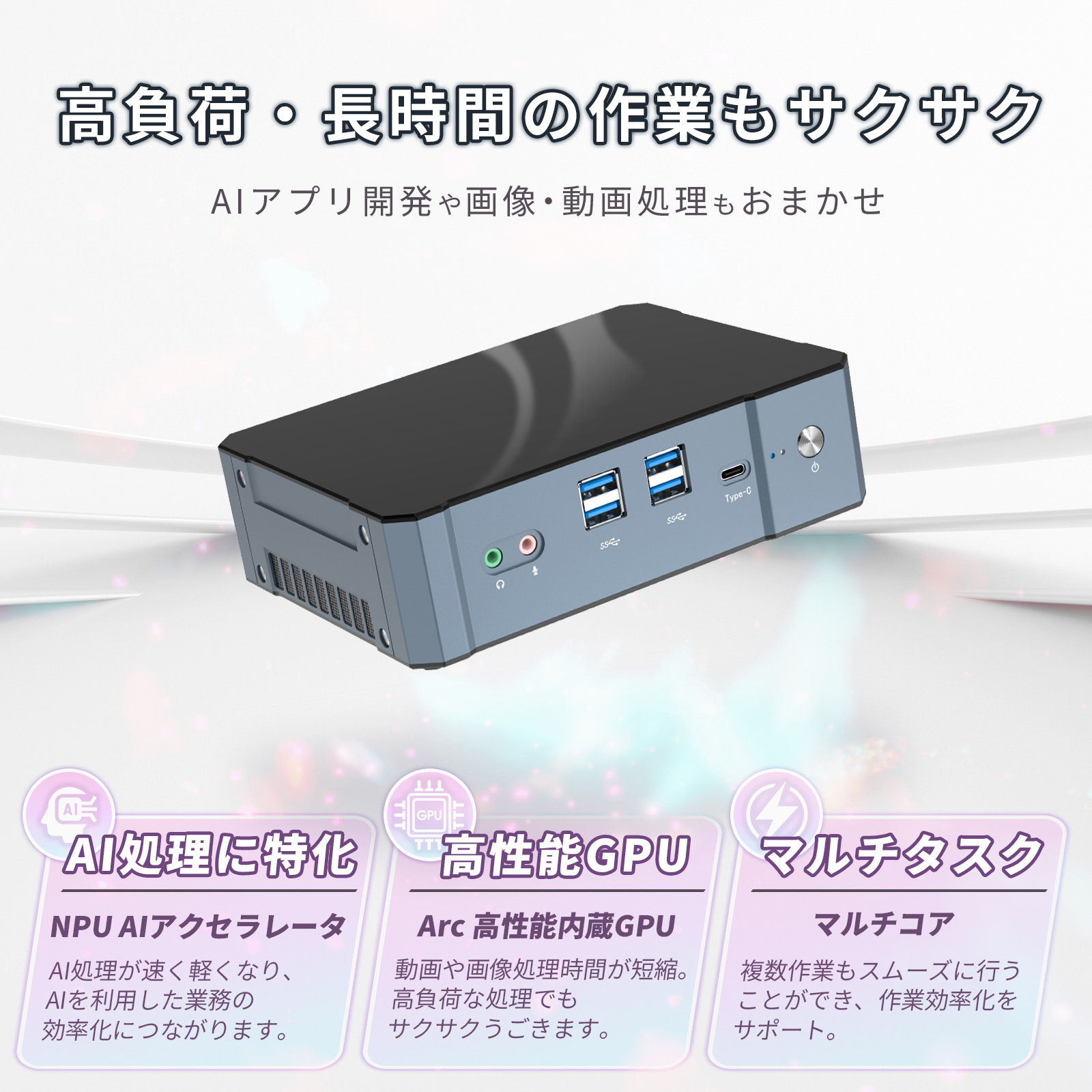 Skynew 高性能 ミニPC デスクトップPC Intel Core Ultra 7 155H / 16GB