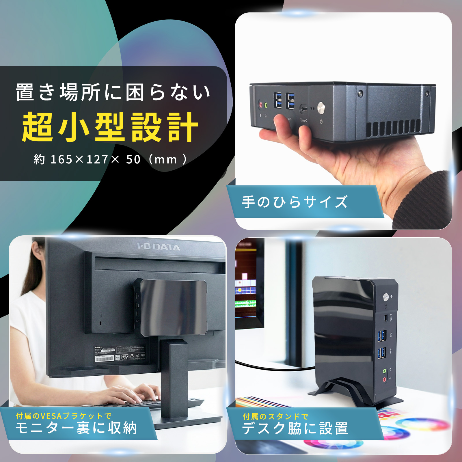 Skynew 高性能 ミニPC デスクトップPC Intel Core Ultra 7 155H / 16GB