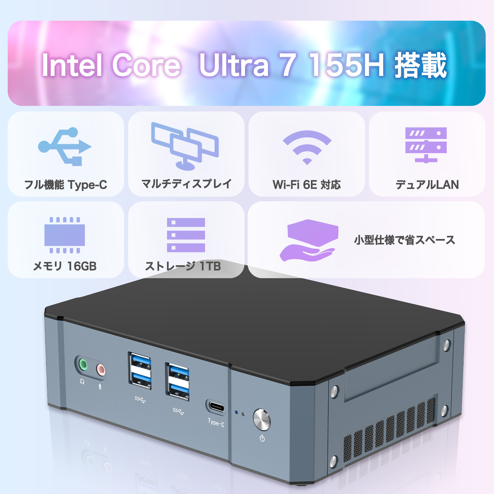 【16GBメモリ！】省スペース×高性能！ビジネス・学習にも最適なミニPC！ 楽天市場】ファンレス ミニPC 【 Intel Core i5 / メモリ 16GB DDR4