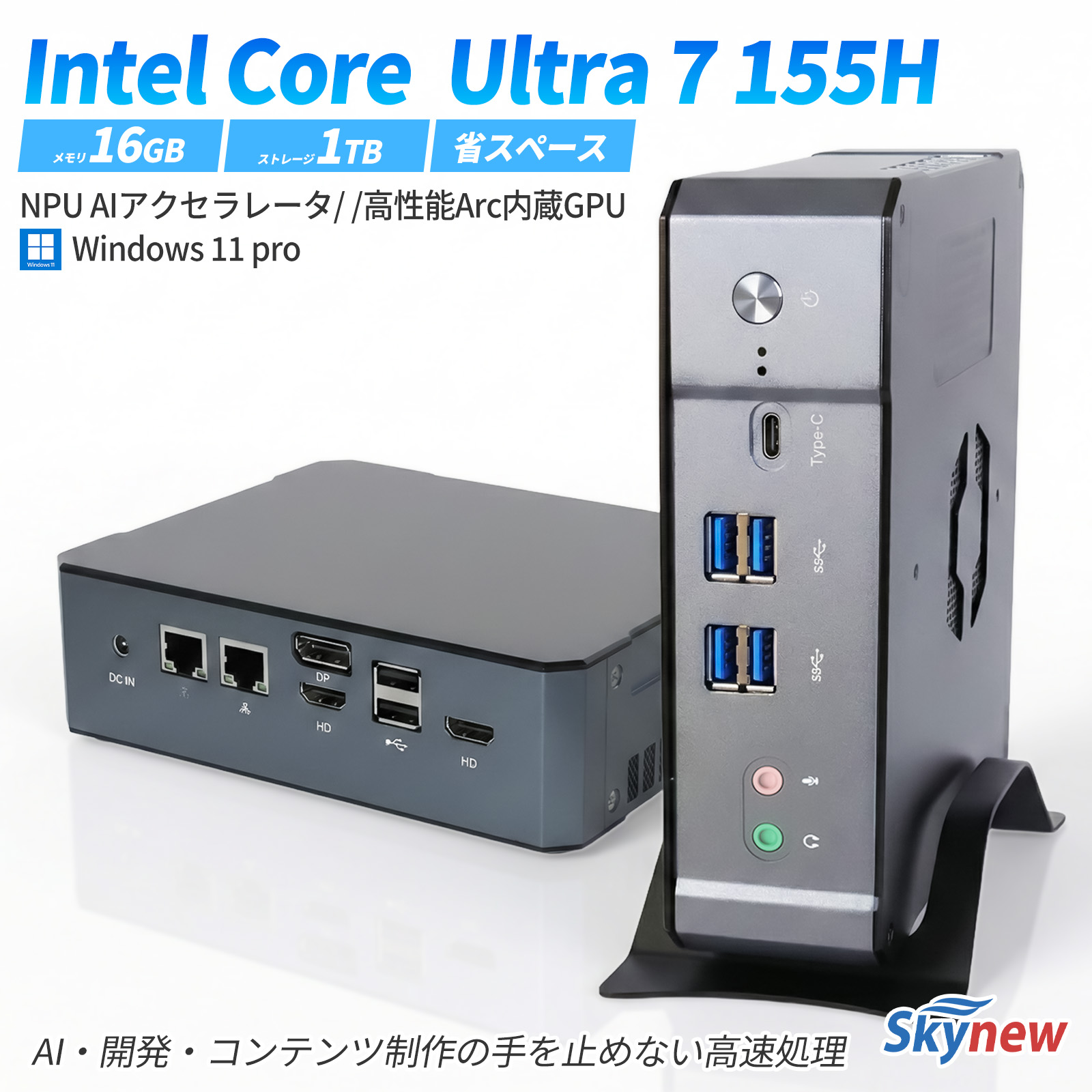 Skynew 高性能 ミニPC デスクトップPC Intel Core Ultra 7 155H / 16GB