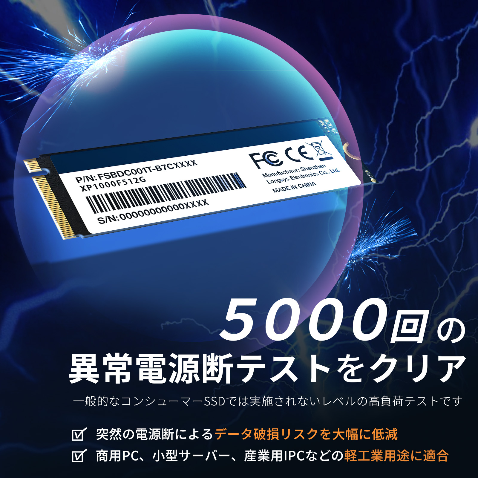 M.2 2280 PCIe NVMe SSD 512GB 1年保証 Gen3×4 PCパーツ 内蔵型SSD