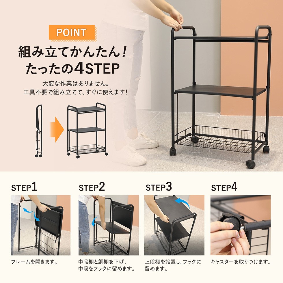 新品未使用★ ラック 棚 一人暮らし 収納 便利 おしゃれ 折りたたみ ワゴン 楽天市場】【7/25日限定☆P2倍+500円OFF】キッチンワゴン