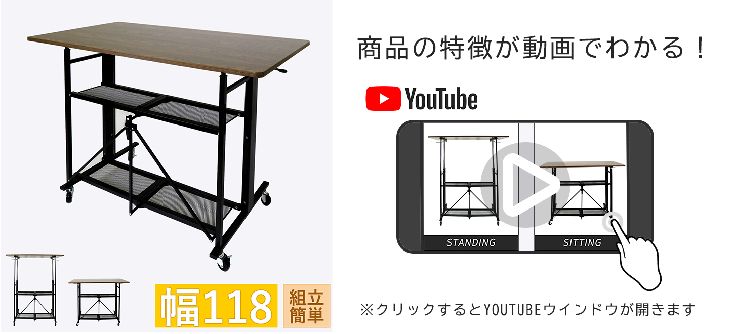 スタンディングデスク 昇降 手動 オフィスデスク 幅120 天板別途