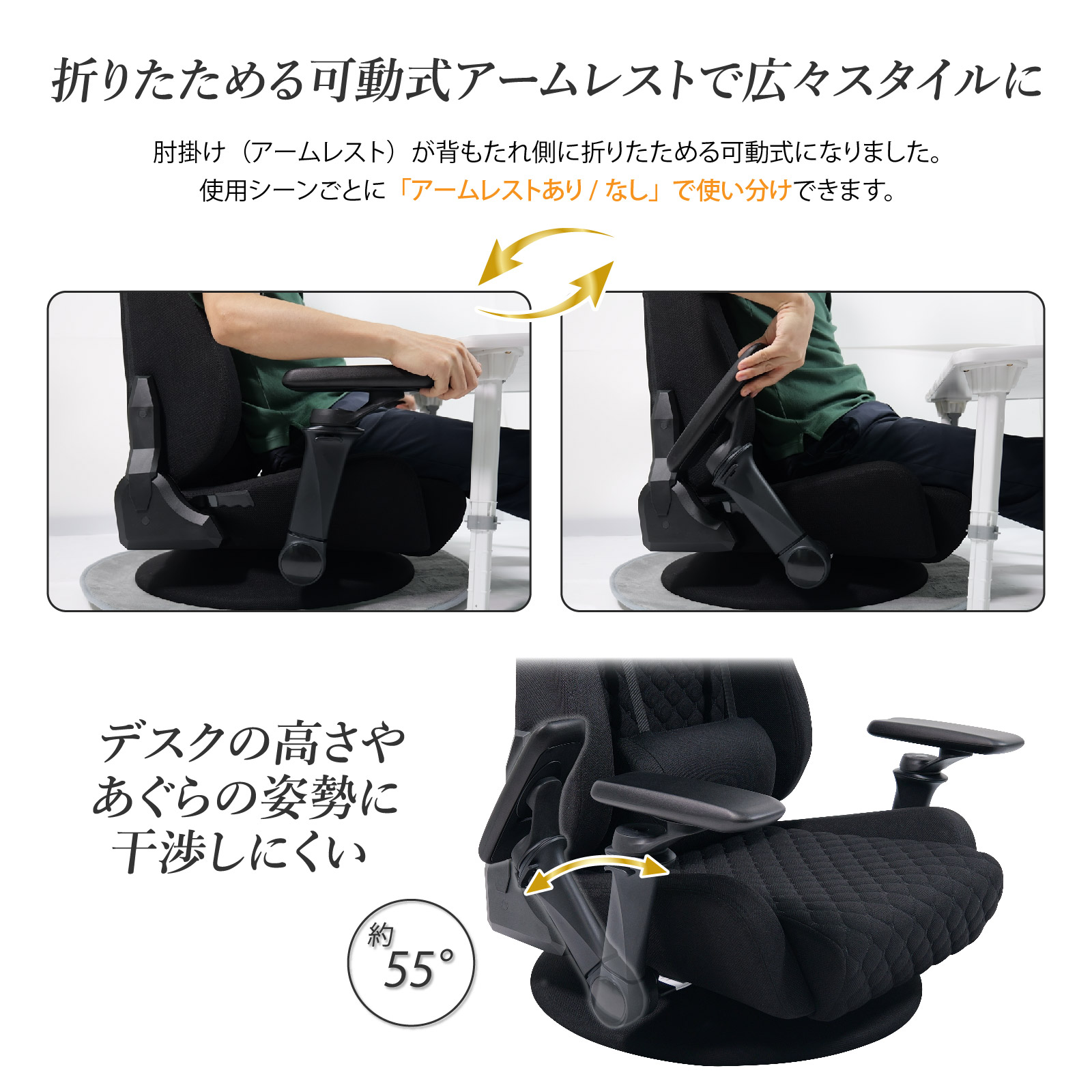 ゲーミング 座椅子 疲れない プレゼント ファブリック 椅子