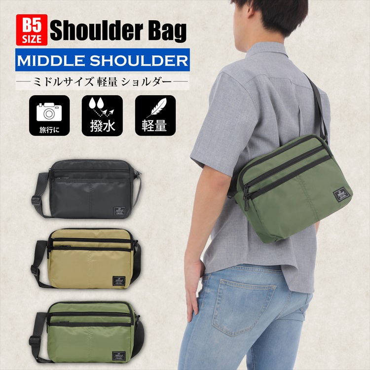 ショルダーバッグ メンズ 撥水 軽量 8ポケット 斜めがけ ワン
