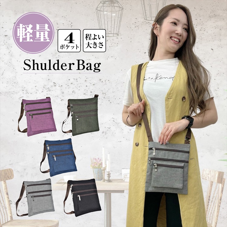 ショルダーバッグ レディース メンズ サコッシュ ポリエステル 斜め掛け 軽量 撥水 2510 | 