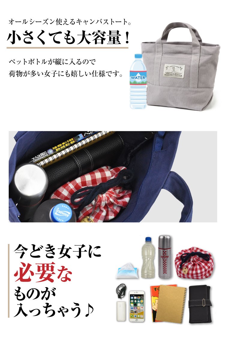 レディース トートバッグ キャンバス ショルダーバッグ トート