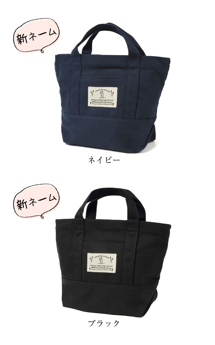 レザーハンドル2wayトートバッグ＜ネイビー＞ | iichi 日々の