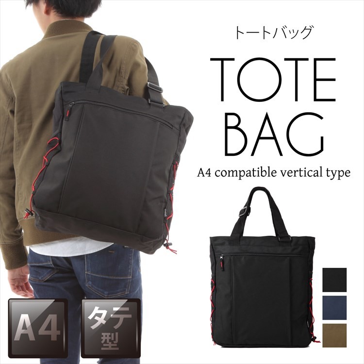 トゥミ　ビジネスバッグ　トートバッグ　ビーコンヒル　A４収納　肩掛け　ブラック トゥミ(TUMI) カバン トートバッグ | 通販・人気ランキング