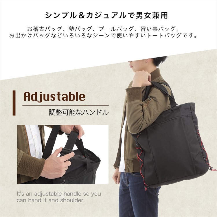 トートバッグ タテ型 メンズ A4サイズ収納 レディース 無地