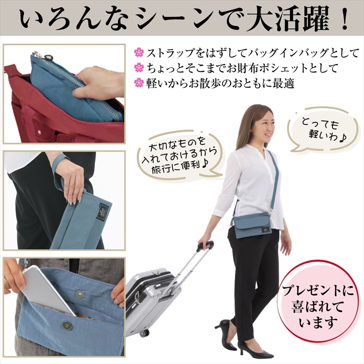 レディース ショルダーバッグ ポシェット 小さめ 斜めがけ 2way 撥水