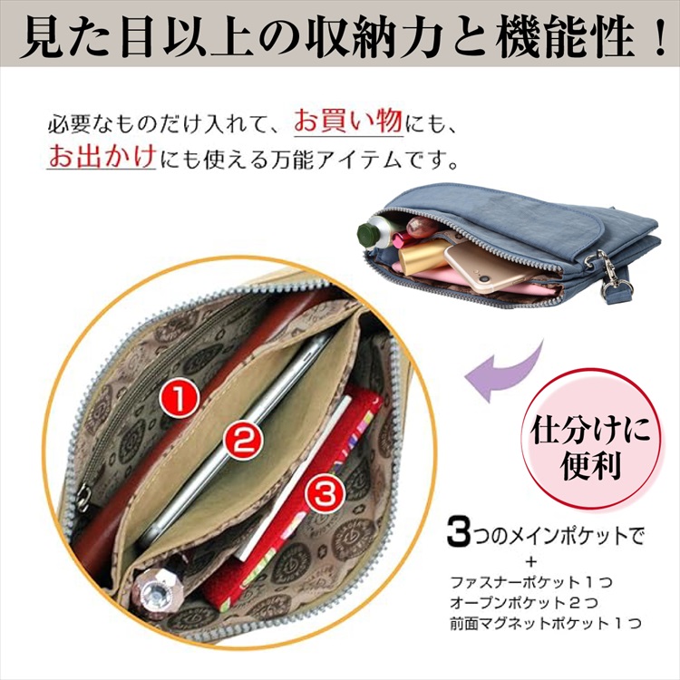 旅行かばん・小分けバッグ SI GB sl211504.jpg