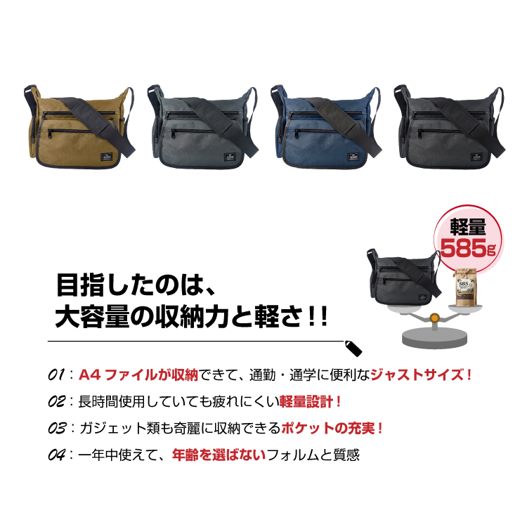 2026年度版 ショルダーバッグ メンズ 斜めがけ A4 ワイド 防水 軽量