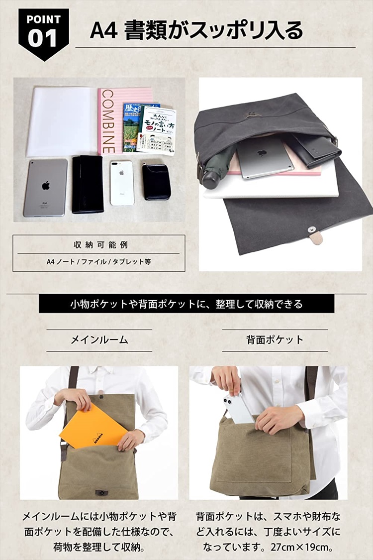 美品】一澤帆布 信三郎帆布 ショルダーバッグ A4可 ベージュ 大容量