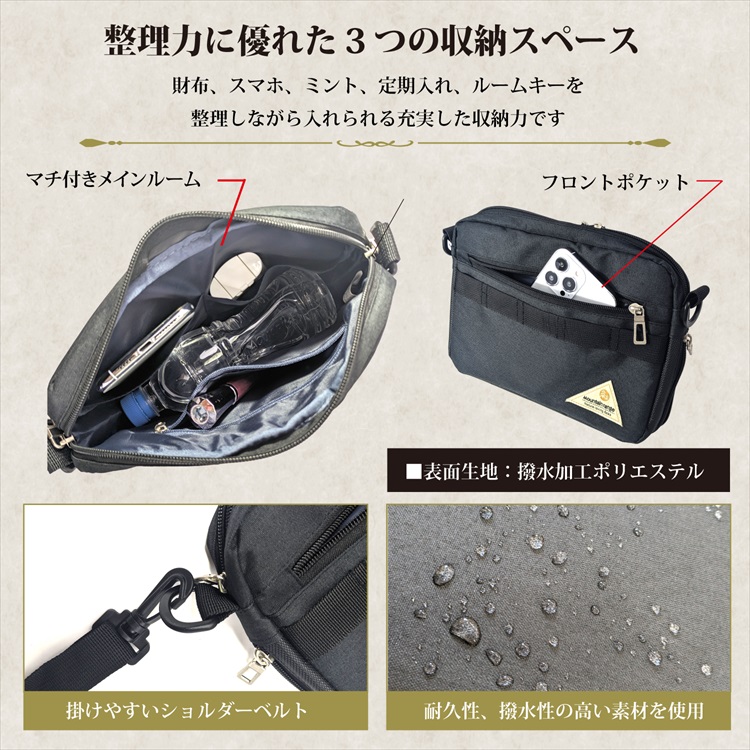 ショルダーバッグ メンズ レディース コンパクト 斜め掛け 撥水 マチ