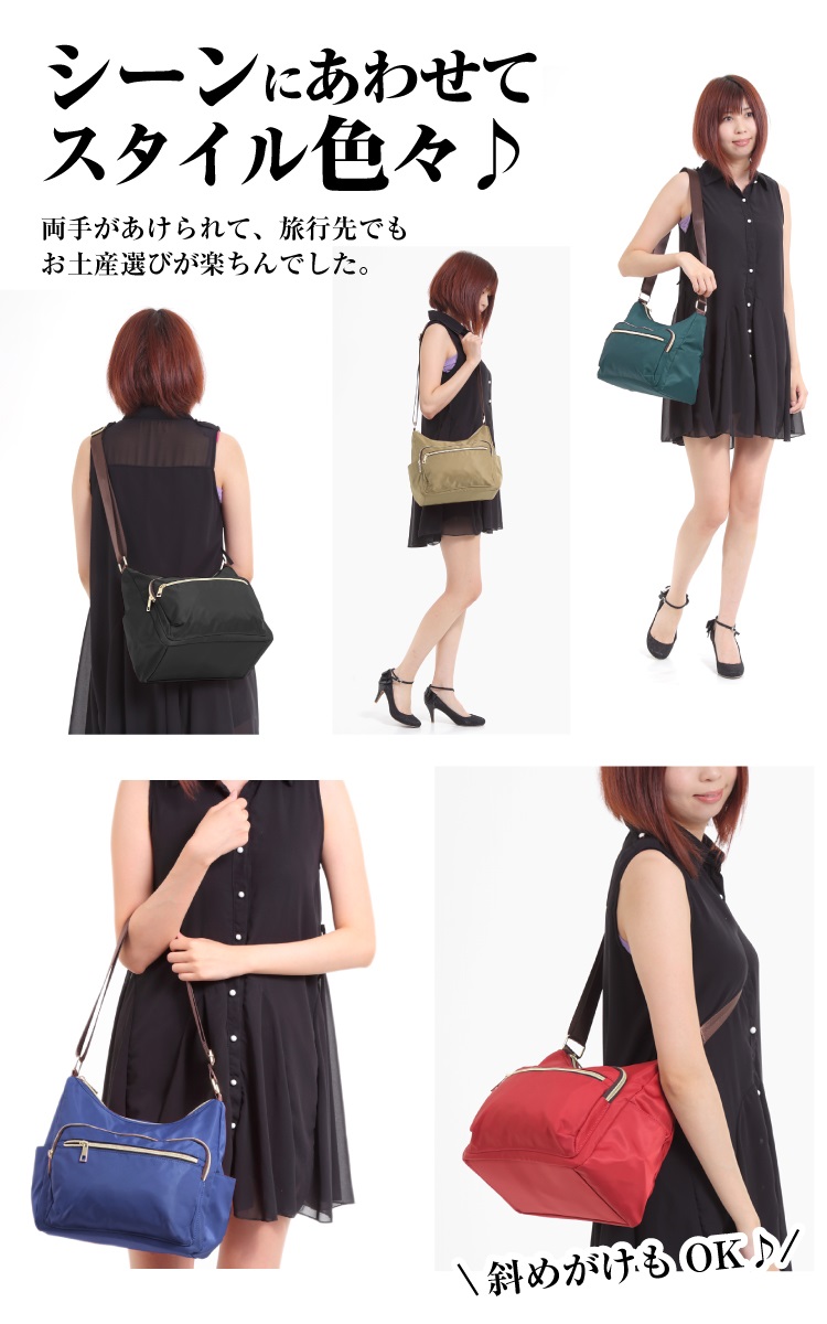 ショルダーバッグ レディース 斜めがけ ナイロン 撥水 旅行 普段使い
